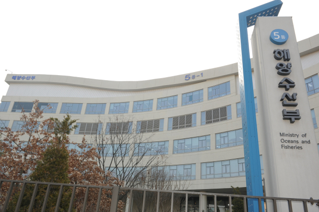 정부세종청사 내 해양수산부 청사 전경. 해수부 제공