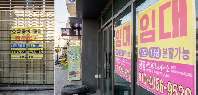 거제시에 사업장을 둔 삼성중공업과 한화오션이 10년 만에 찾아온 조선업 활황에 역대급 실적을 기록하고 있지만 정작 지역 상권은 침체의 늪을 벗어나지 못하고 있다. 지역 최대 번화가인 장평대로 인근 상사 3곳 중 1곳에 임대 현수막이 붙었다. 부산일보DB