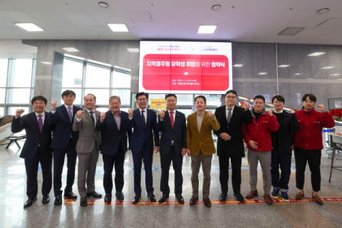 경남정보대, 송도해상케이블카와 지역정주형 유학생 취업 협약
