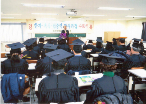 뇌신경망 골든타임 잡는 ‘영재 교육 전문가’ 배출