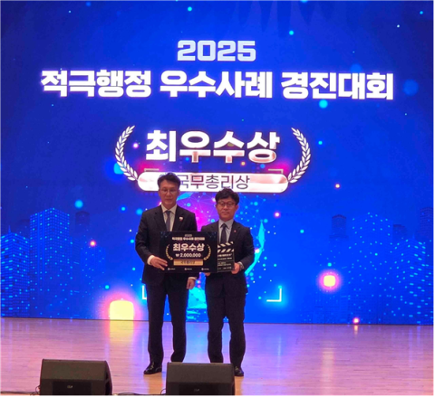 부산시, '범정부 적극행정 우수사례 경진대회' 최우수상 ·우수상