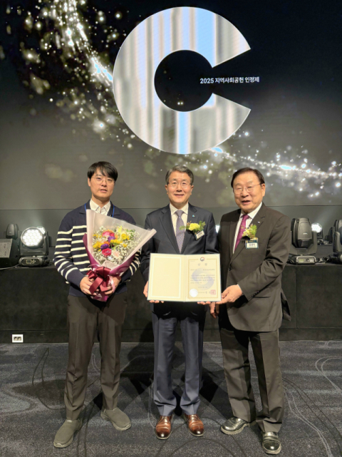 부산신보, 지역사회공헌 인정제 복지부장관상