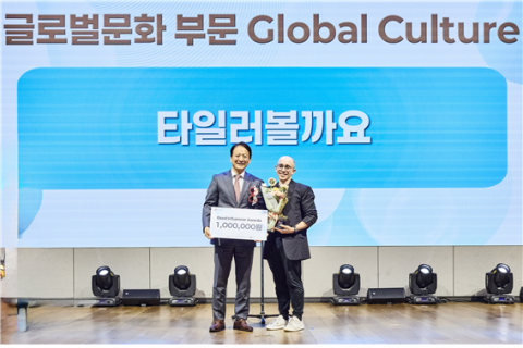 선한 영향력의 인플루언서를 찾아라!