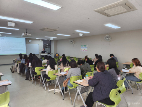 경성대, 취업진로상담 담당자 직무교육 실시