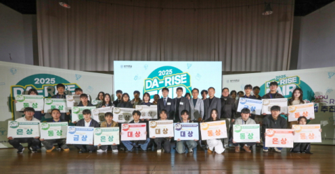 동아대, ‘2025 DA-RISE FAIR’ 이틀간 성황리 개최