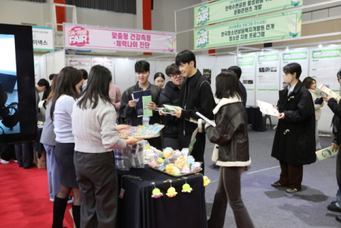 동아대 ‘2025 DA-RISE FAIR’ 모습.