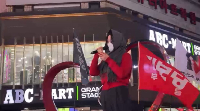 부산 서면에서 열린 윤석열 탄핵 집회에서 김유진(가명) 씨가 발언하는 모습. 본인 제공