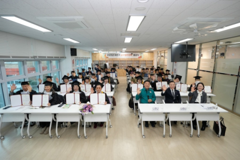 부산 남구,   대학과 함께 성장하는 평생학습 '하반기 남구열린대학' 종강