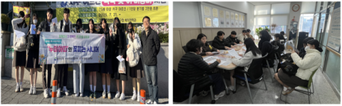 부산 서구 남부민2동, ‘누미아띠와 꽃피는 시니어’ 간담회 개최