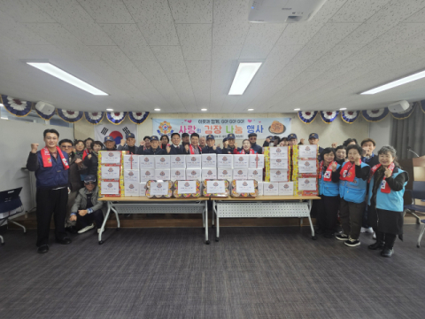 영도구재향군인회, 사랑의 김장 나눔 행사 개최