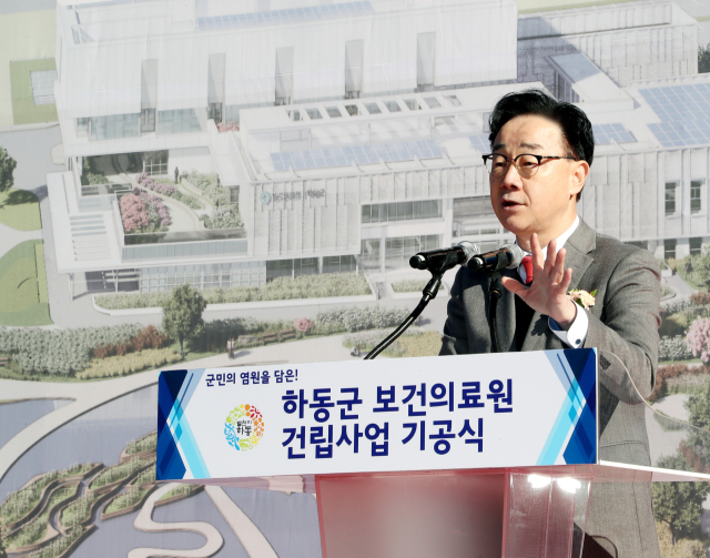 3일 열린 하동군 보건의료원 기공식에서 하승철 군수가 보건의료원 건립의 취지와 의미에 대해 설명하고 있다. 하동군 제공