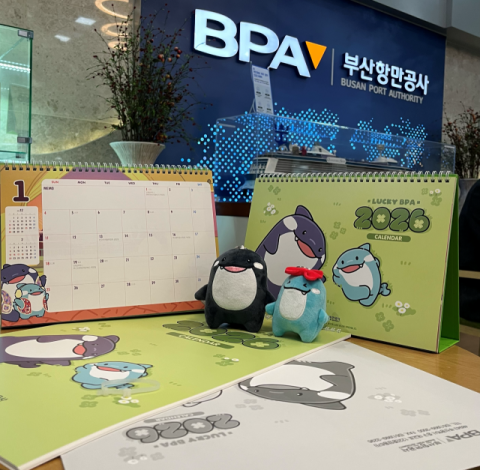 해범이와 뿌뿌가 전하는 행운…  BPA, 2026년 캐릭터 달력 배포