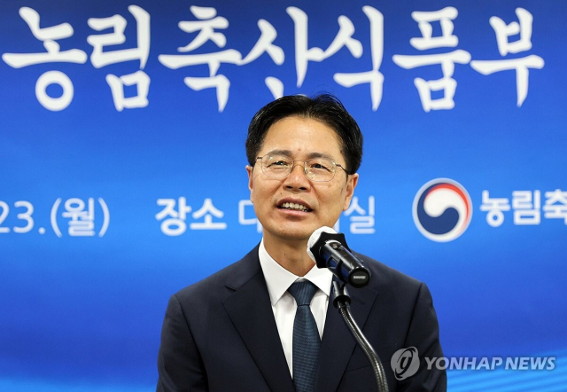 강형석 농식품부 차관. 연합뉴스