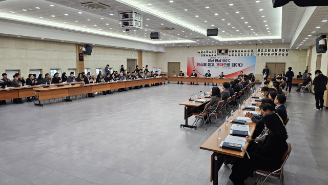 국민의힘 경남도당이 5일 오후 2시 양산시청 대회의실에서 양산시와 정책협의회를 갖고 있다. 김태권 기자