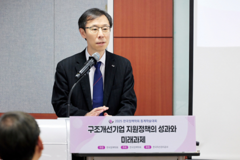 캠코, 한국정책학회와 함께 기업지원프로그램 미래상 그려