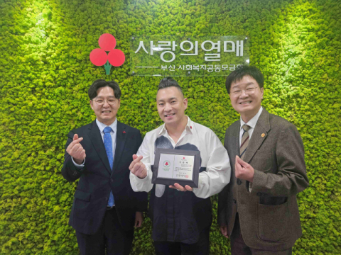 재즈 아티스트 대니정, 부산 나눔리더 357호 가입