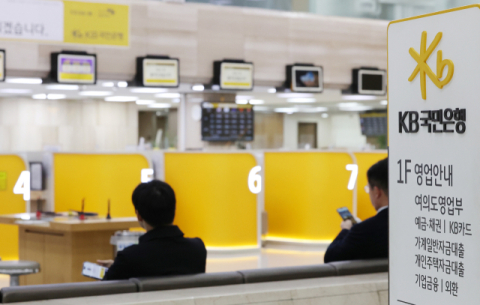 ‘오르는’ 국고채 금리, ‘치솟는’ 주담대 금리