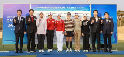 짜릿한 승부·따뜻한 기부 갈채 쏟아진 ‘채리티 매치’