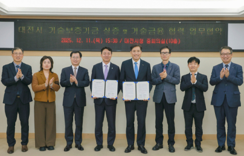 기보-대전시, ‘혁신기술기업 실증 및 R&D 경쟁력 강화’ 업무협약 체결