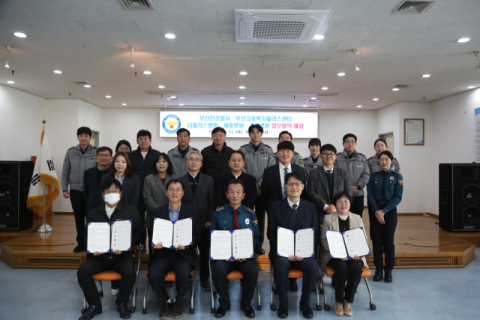 부산진경찰서 등 5개 기관, 범죄 피해자 맞춤 지원 위한 업무협약