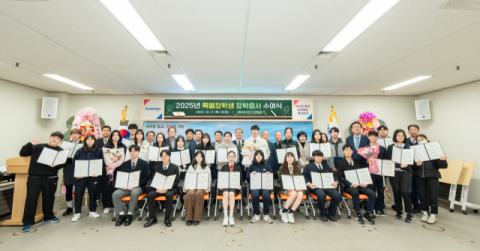 [포토뉴스] 부산진구장학회 장학증서 수여