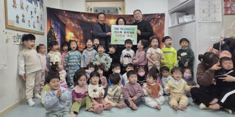 사하구 장림1동 장림하나어린이집, ‘이웃돕기 성금’ 전달