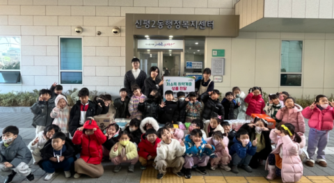 사하구 신익유치원, 신평2동에 이웃돕기 성품 전달