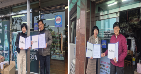 영도구 청학2동, 위기가구 발굴 업무협약 체결