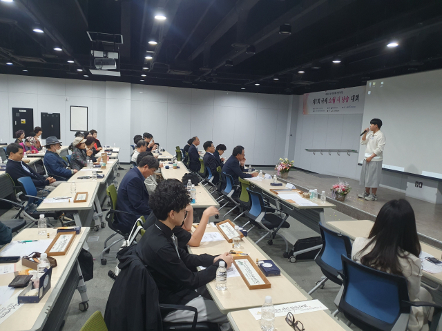 지난해 열린 제1회 국제 소월 시 낭송회 모습. 국제 소월협회 제공