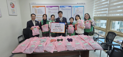 부산 북구 구포1동 새마을문고, ‘겨울철 목도리 100개’ 기부