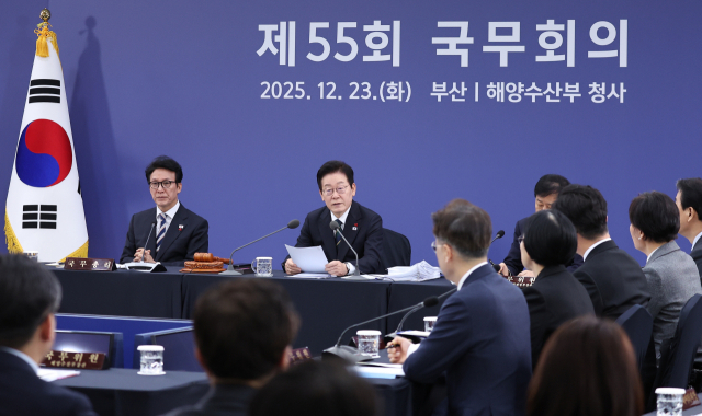 이재명 대통령이 23일 부산 동구 수정동 해양수산부 청사에서 열린 국무회의에서 발언하고 있다. 연합뉴스