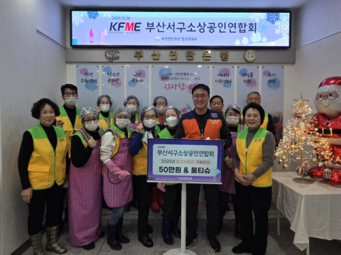 “우리도 어렵지만 더 어려운 이웃을 위해”… 서구 소상공인들의 연말 나눔