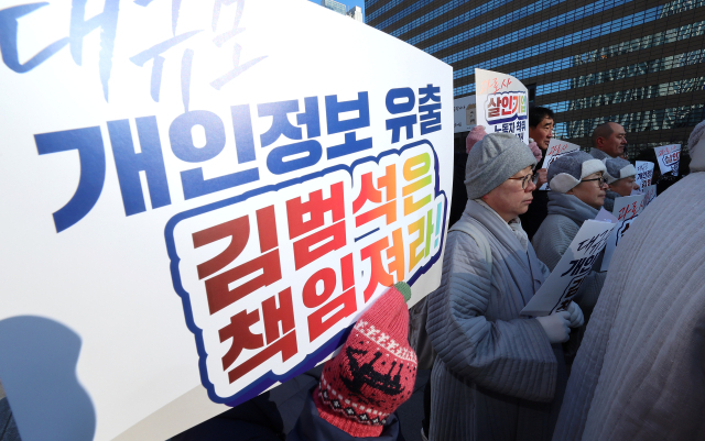 종교계 관계자들이 지난 26일 서울 광화문광장에서 쿠팡 규탄 기자회견을 열었다. 연합뉴스