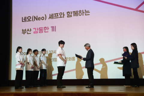 지난해 음식문화개선사업, 최우수 기관에 연제구·해운대구