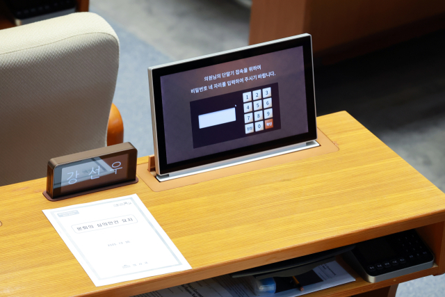 지난달 30일 국회 본회의가 열린 가운데 더불어민주당 강선우 의원 자리가 비어 있다. 연합뉴스