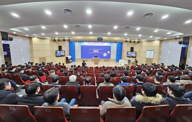 5일 한국전기연구원(KERI) 창원본원에서 2026년 시무식이 열렸다. KERI 제공