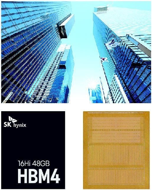 지난해 4분기 영업이익 20조 원을 기록한 삼성전자의 서울 서초구 사옥.(위) SK하이닉스가 지난 6일 발표한 차세대 HBM 제품 ‘HBM4 16단 48GB’. 연합뉴스·SK하이닉스 제공