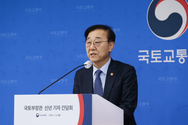 12일 김윤덕 국토교통부 장관이 기자간담회를 갖고 있다. 국토부 제공