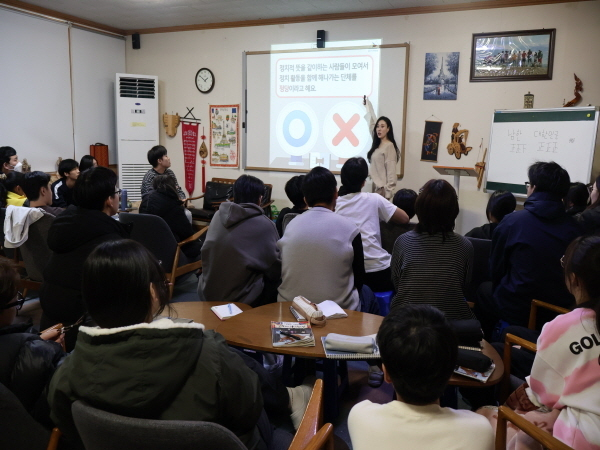 지난해 3월 11일 부산 아시아공동체학교에서 재학생을 대상으로 민주주의와 선거를 주제로 한 수업이 진행되고 있다. 출처:아시아공동체학교 홈페이지