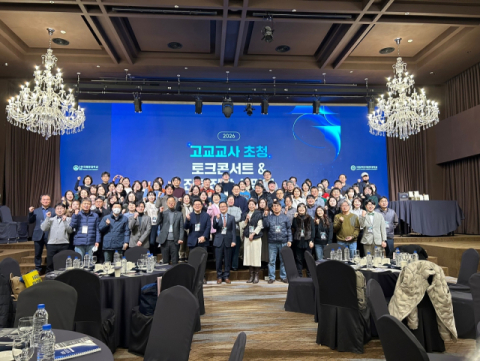 한국해양대-목포해양대, 고교 현장과 소통…‘해양 분야 진로·진학 로드맵 제시’