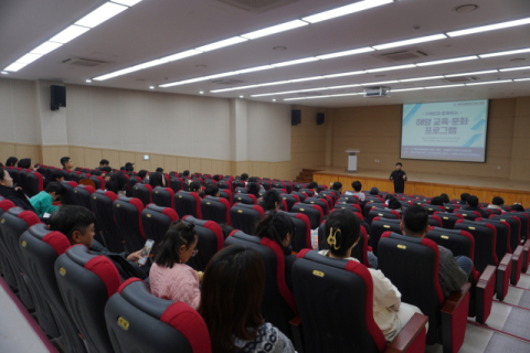 한국해양대 RISE 사업단, ‘지역민과 함께하는 해양 교육 문화 프로그램’ 운영