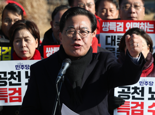 국민의힘 송언석 원내대표가 20일 청와대 앞에서 열린 통일교 게이트 및 민주당 특검 촉구 기자회견에서 구호를 외치고 있다. 연합뉴스