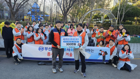 부산세무사봉사회, 동구 취약계층 연탄 나눔