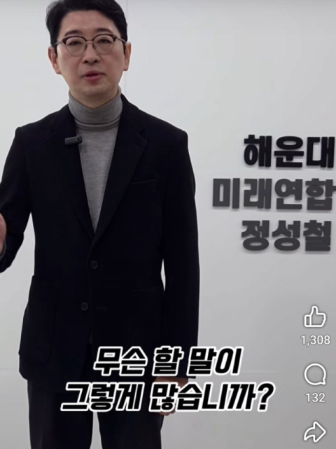 ‘한 지역 두 의원’ 해운대, 구청장 경선 국힘 ‘갑을 전쟁’