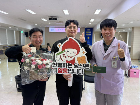 ‘헌혈 릴레이’ 좋은병원들 인사총무팀 직원, 30대 초반 120회 헌혈 기록 ‘눈길’