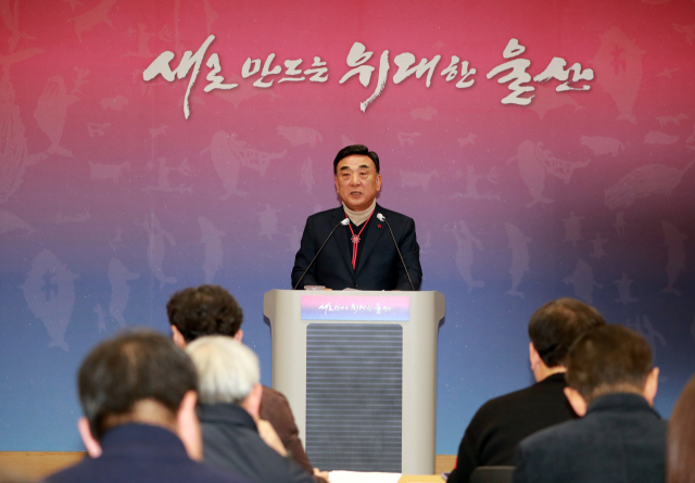 김두겸 울산시장이 21일 울산시청 프레스센터에서 ‘행정통합 관련 울산시 입장’을 발표하고 있다. 울산시 제공