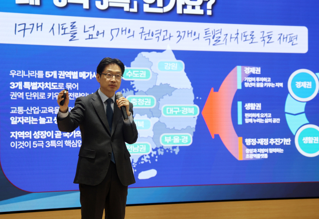 김경수 대통령 직속 지방시대위원회 위원장이 22일 국립창원대학교 인송홀에서 열린 '토크콘서트'에서 발언하고 있다. 연합뉴스