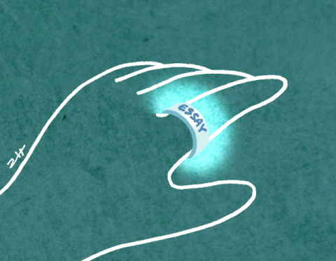 [공감] 은색 등불 하나 켜고