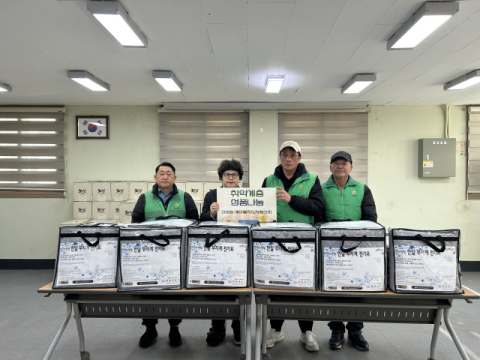 중구 대청동 새마을지도자협의회, 취약계층 전기장판 나눔