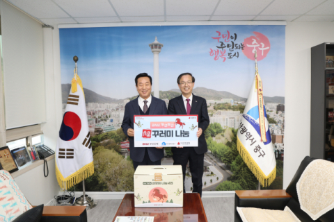 BNK부산은행, 부산 중구에 ‘설맞이 복꾸러미’ 성품 지원